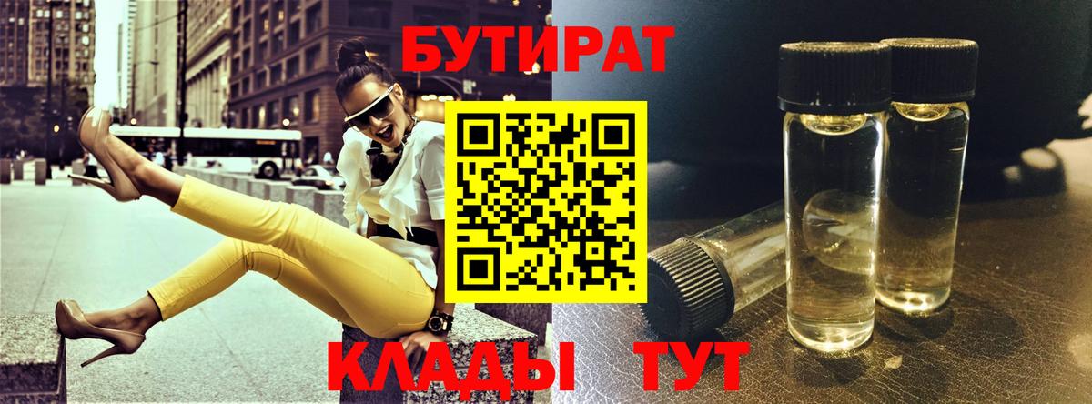 МЕТАМФЕТАМИН  Кокаин  ГАШИШ  Меф МЯУ МЯУ  МЕФ кристаллы  Казань  Каннабис  MDMA  Вход с VPN  Экстази  ГАШ  Alpha-PVP СОЛЬ кристаллы 