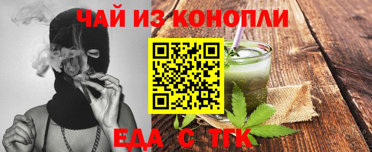 Казань  Canna-Cookies конопля  Вход с VPN 