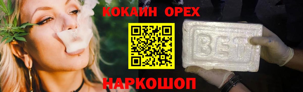COCAIN Fish Scale Казань