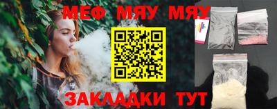 а пвп мука Кулебаки