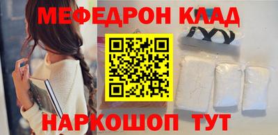 кокаин колумбия Кумертау