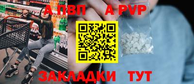 а пвп мука Кулебаки