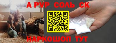 а пвп мука Кулебаки