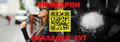 jwh Кунгур