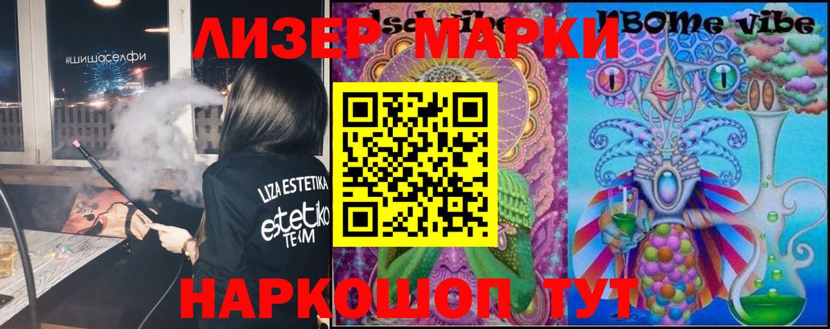 Казань  LSD-25 экстази кислота  ЛСД экстази кислота  ЛСД экстази  Вход с VPN 