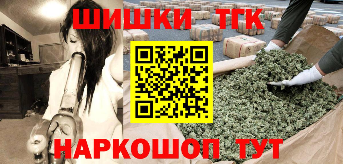 Шишки марихуана индика Казань